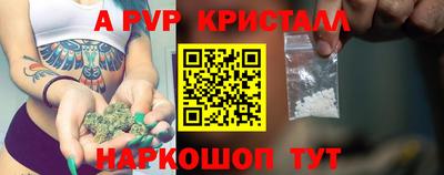 МДМА Кумертау