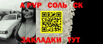 MESCALINE Кунгур