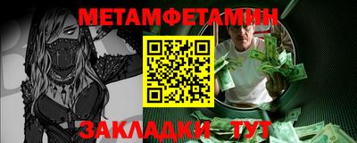 МДМА Кумертау