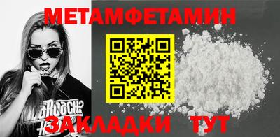 МДМА Кумертау