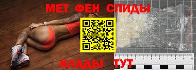 МДМА Кумертау