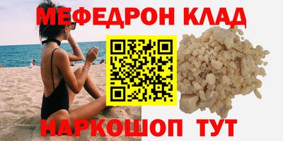 MESCALINE Кунгур