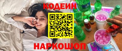 MESCALINE Кунгур