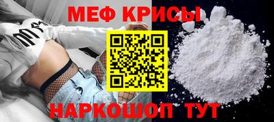 МДМА Кумертау