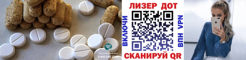 ЛСД экстази кислота  Химки 