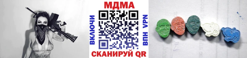 MDMA crystal  Химки 