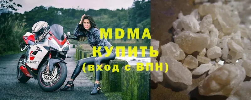 это как зайти  Химки  MDMA кристаллы 