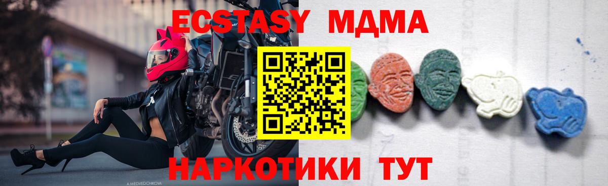 МДМА VHQ Химки
