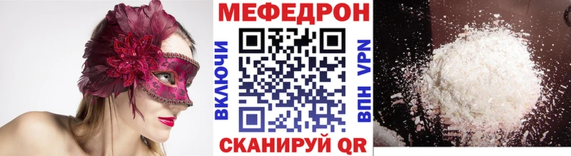 Мефедрон VHQ  Химки 