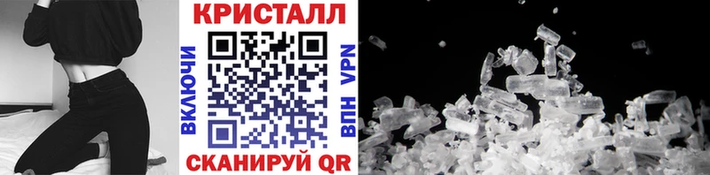 что такое наркотик  Химки  Метамфетамин Methamphetamine 