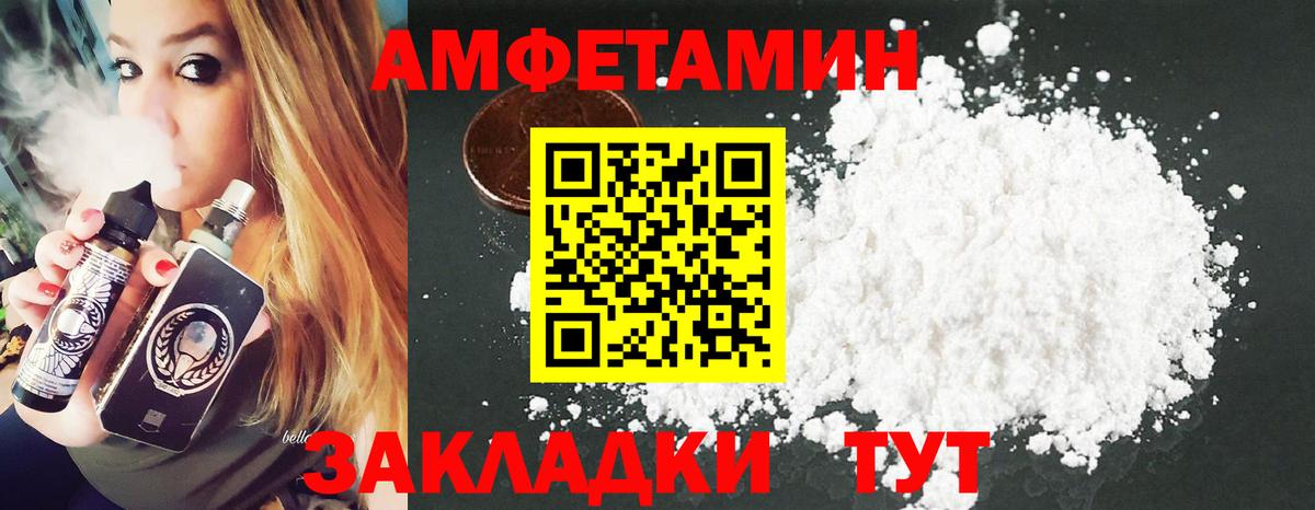 Химки  Первитин кристалл  Вход с VPN 
