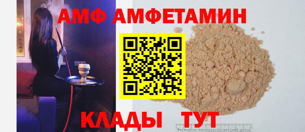 Метамфетамин Декстрометамфетамин 99.9% Химки