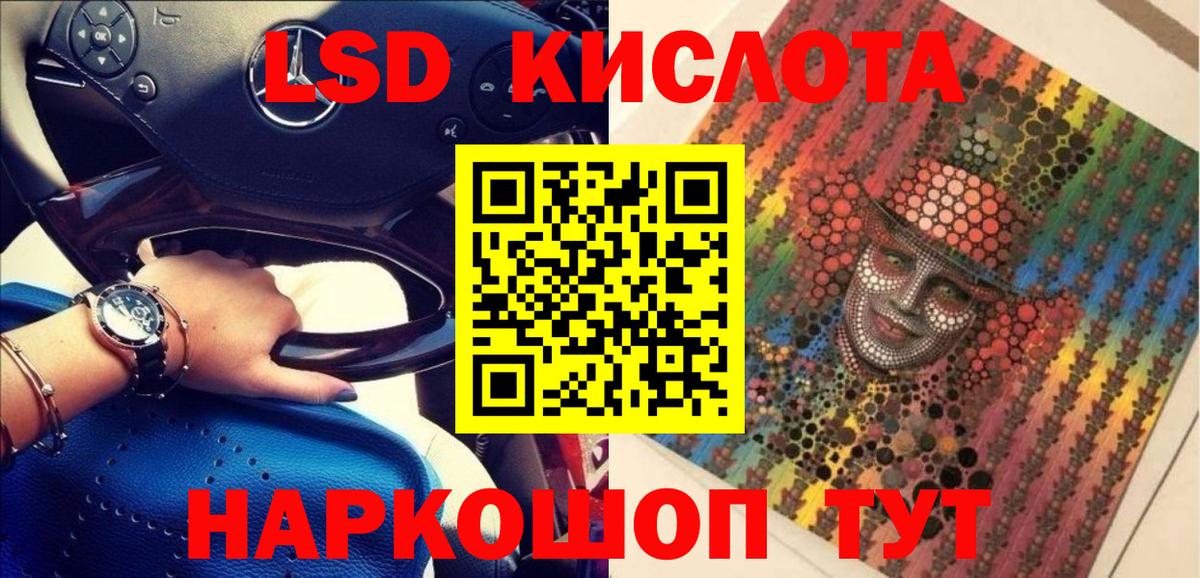 Химки  Наркотические марки 1500мкг  Вход с VPN 