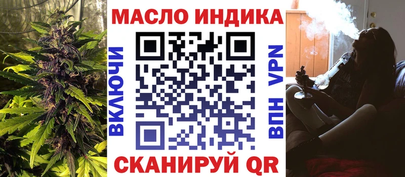 купить закладку  hydra онион  Дистиллят ТГК концентрат  Химки 