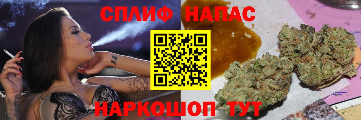 МАРИХУАНА OG Kush  Шишки марихуана LSD WEED  Химки  Вход с VPN 